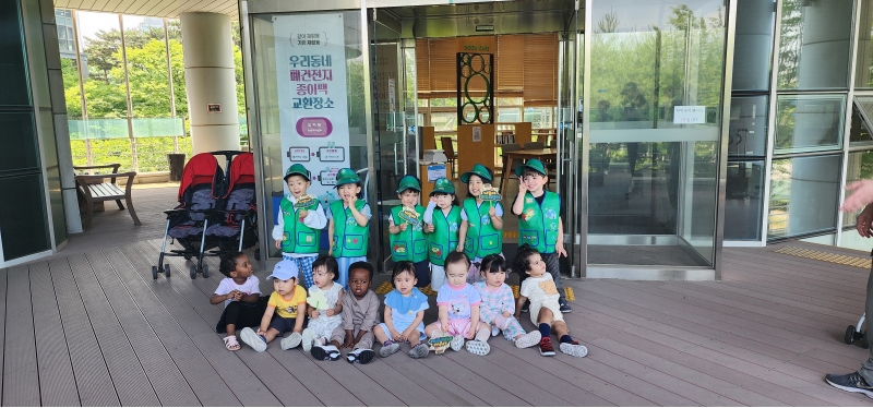 연수구 송도2동 행정복지센터와 송도2동 주민자치회는 지난 11일 그린키즈어린이집 원아들과 함께 자원순환가게 체험 행사를 진행했다
